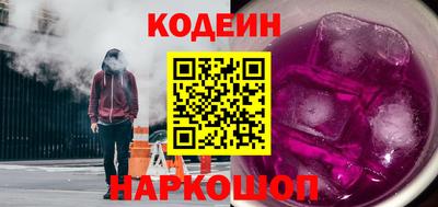наркотики Волжский