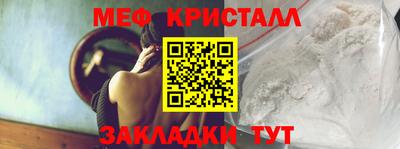 ешки Волгодонск
