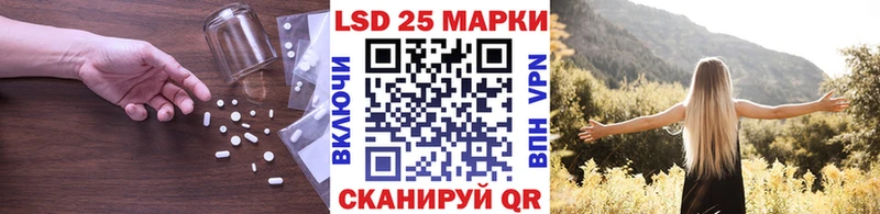 LSD-25 экстази кислота  дарнет шоп  Знаменск 