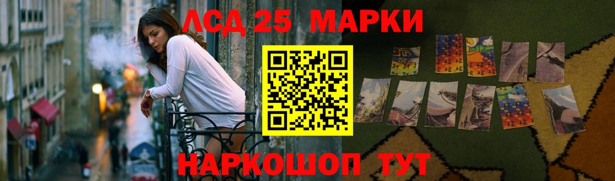blacksprut как зайти  Вход с VPN  Знаменск  ЛСД экстази кислота  Лсд 25 экстази кислота 