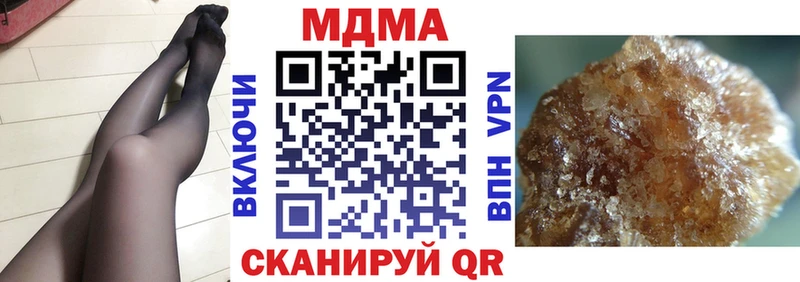 МДМА кристаллы  наркошоп  Знаменск 