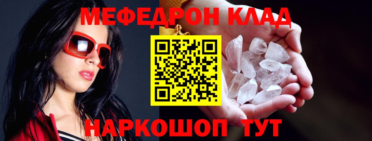 МЯУ-МЯУ 4 MMC  Вход с VPN  Знаменск 