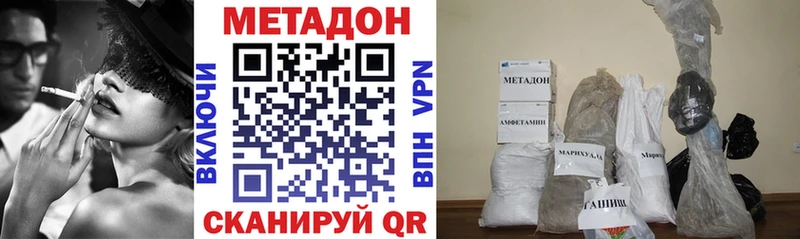 kraken как войти  Знаменск  Метадон VHQ 