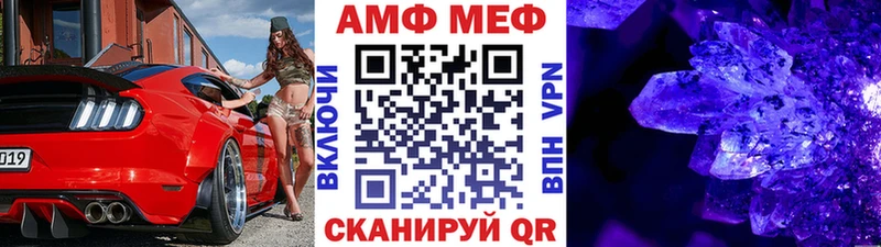 Метамфетамин Methamphetamine  продажа наркотиков  Знаменск 