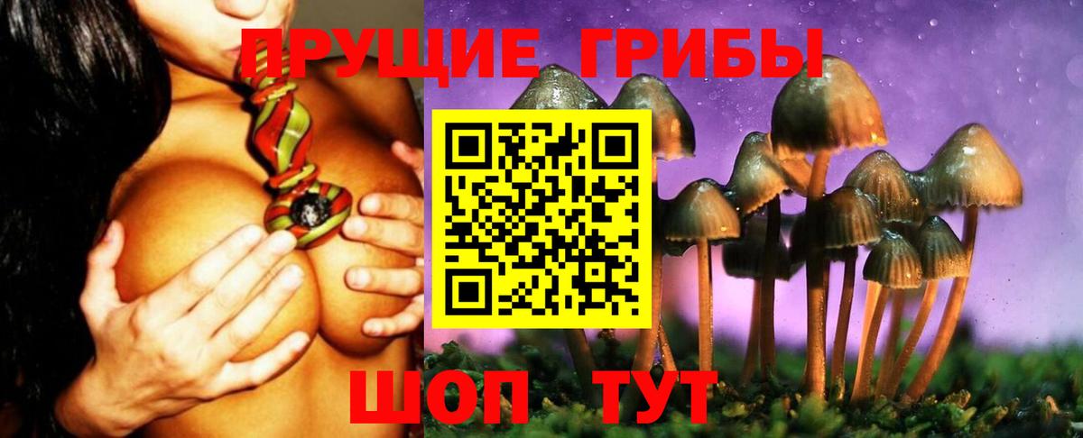 Alpha PVP СОЛЬ кристаллы  МДМА  Бошки Шишки  Вход с VPN  Мефедрон кристаллы  Знаменск  ГАШ 