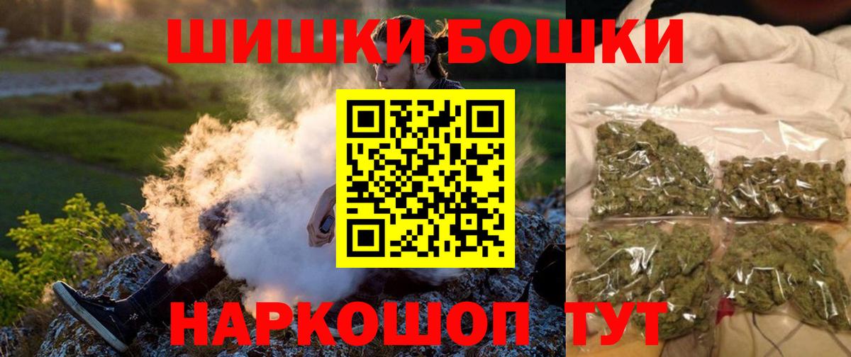 Бошки марихуана сатива Знаменск