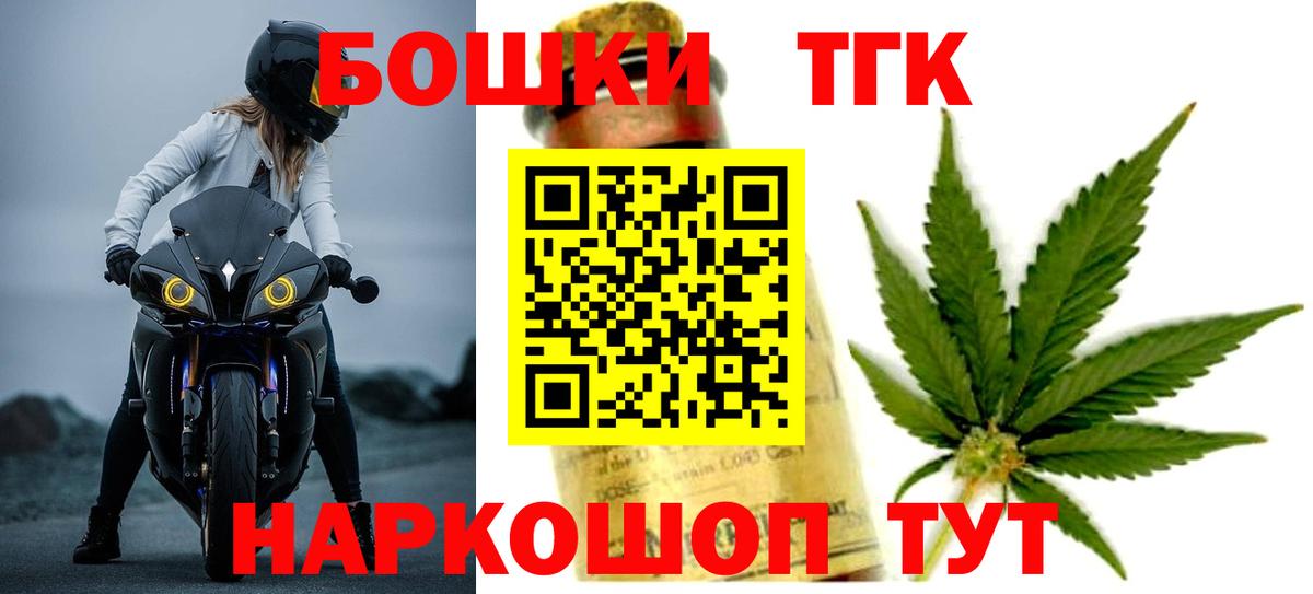 Знаменск  Шишки марихуана ГИДРОПОН  Канабис планчик  Бошки Шишки White Widow  Вход с VPN 